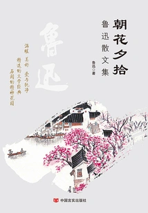 Picking up Flowers in the Morning and Evening