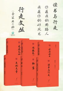 Walking Literature Collection (set of 6 Volumes in Total)