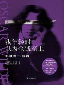 When I Was Young I Thought Money Was Everything: Oscar Wilde's Trilogy