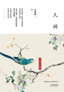 Little Warmth in the World