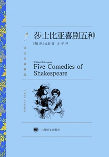 Five Types of Shakespeare's Comedies (selected Translations of Masterpieces)