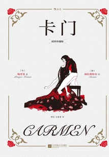 Carmen (illustrated Collector's Edition)
