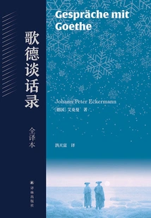 Goethe's Conversations: Complete Translation