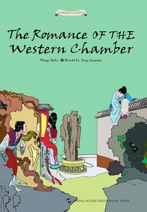 The Story of the West Chamber (english Version)