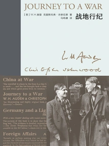 Collected Works of Auden: Travels in the Battlefield
