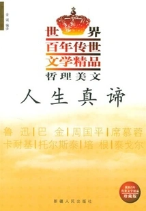 The True Meaning of Life (a Collection of World's Centenary Biography and Literature)