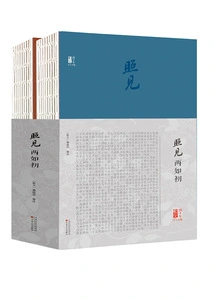 Seeing the Two as Before: "prose" Hundreds of People and Hundreds of Articles in Forty Years