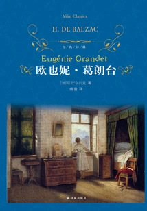 Eugenie Grandet (classic Translation)