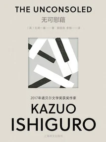 No Consolation (rainbow Version of Kazuo Ishiguro's Work)