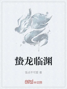 Hidden Dragon Linyuan