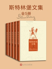 Strindberg's Collected Works (5 Volumes in Total)