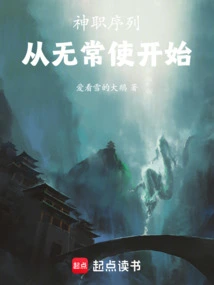 Priesthood Sequence: Start with the Archaic