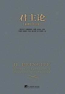The Prince (napoleon's Annotated Edition)