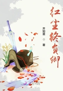 The World of Mortals Will Eventually Betray You