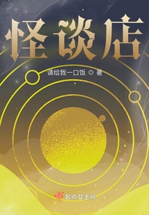 Working Part-time in a Store That Doesn't Know What to Sell