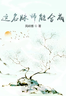 This Pulse Master Can Synthesize