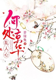 Where is Beijing and China Disturbing People's Hearts?