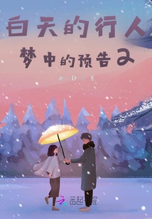 Preview of a Pedestrian's Dream During the Day 2