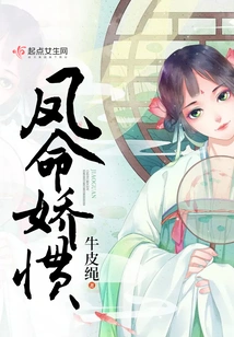 Phoenix Life Pampers