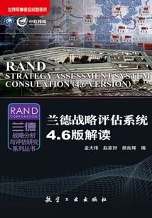 Interpretation of Rand Strategic Assessment System Version 4.6