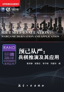 Predict Yourself and Be Strict: War Games and Their Applications