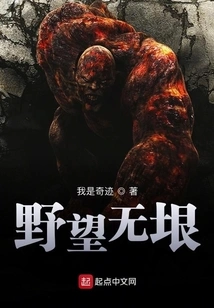 Ambition is Boundless