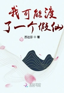 Continuation of Peach Blossom Branches