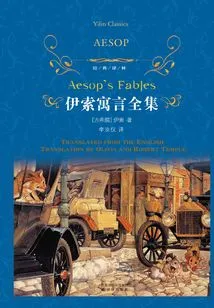 The Complete Works of Aesop's Fables (classic Translation)