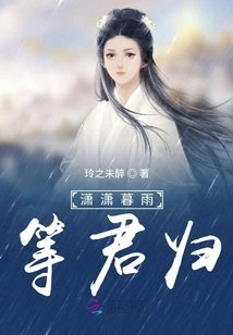 Xiaoxiao Muyu is Waiting for You to Return