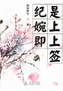 Ji Wan Immediately Signed It