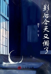 The Movie Queen is Lazy Again Today