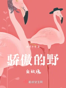 Proud Wild White Rose