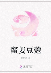 Wild Ginger and Cardamom