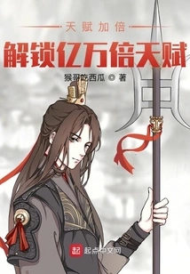 Double Your Talents: Unlock Billions of Times Your Talents