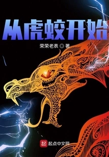 Start with Tiger Jiao