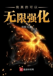 I Can Really Strengthen Infinitely