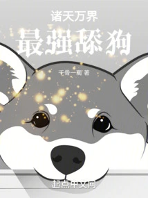 The Strongest Licking Dog in the World