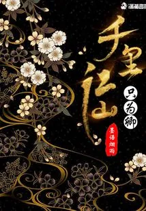 Thousands of Miles of Mountains and Rivers Just for You