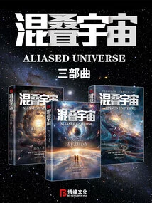 Mixed Universe Trilogy