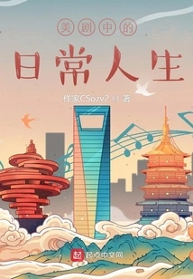 Daily Life in American Tv Series