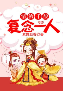 Thousands of Emotions, Remembering One Person Again