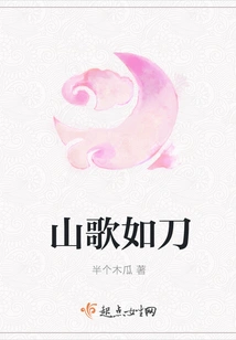 Folk Songs Are Like Swords