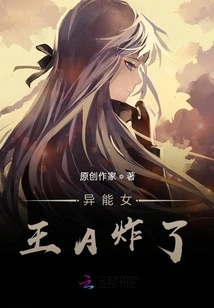 Superpower Queen a Exploded