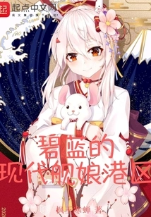 The Blue Modern Port Area