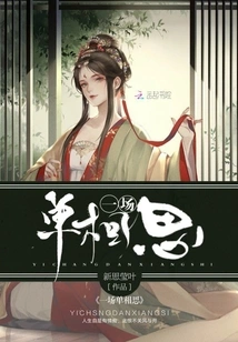 Xiao Sheng Qu Liang Yuan