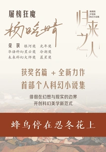 Hummingbird Perched on Honeysuckle Flower