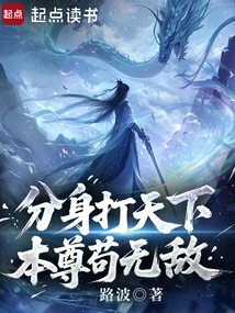 The Avatar Conquers the World, but I Am Invincible