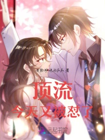 The Top Class Was Criticized Again Today