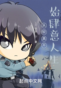 Start Living Life Freely from Being More Sincere