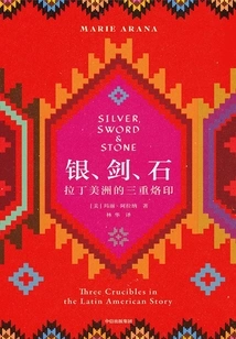 Silver, Sword and Stone: the Triple Stamp of Latin America